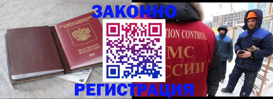 пропишу в квартире в Калмыкии